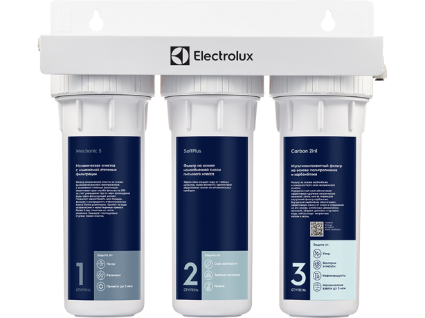     Electrolux AquaModule Carbon 2in1 Softening