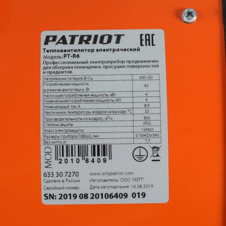    Patriot PT-R 6