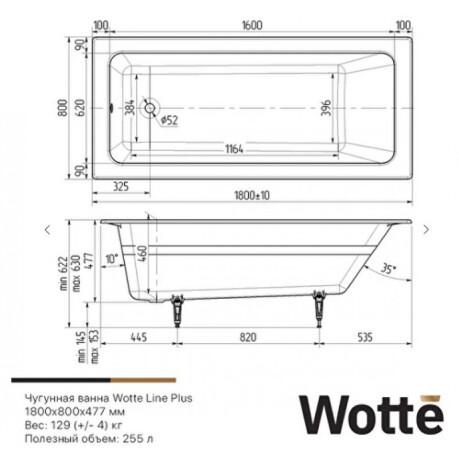 Wotte Line Plus 1800800477   (-001471)